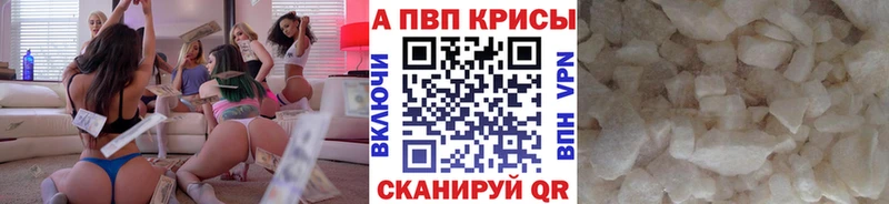 ссылка на мегу онион  закладка  Мариинский Посад  Alpha PVP СК КРИС 