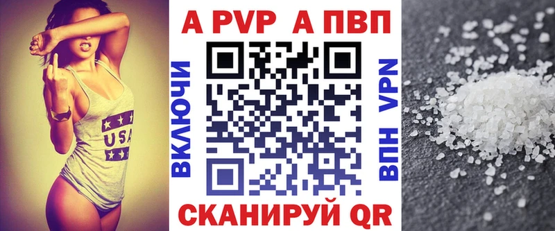 Alpha-PVP СК Мариинский Посад