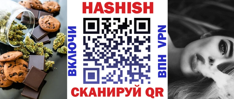 купить наркотик  Мариинский Посад  Еда ТГК конопля 