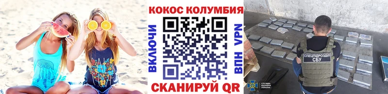 Кокаин VHQ  Мариинский Посад 