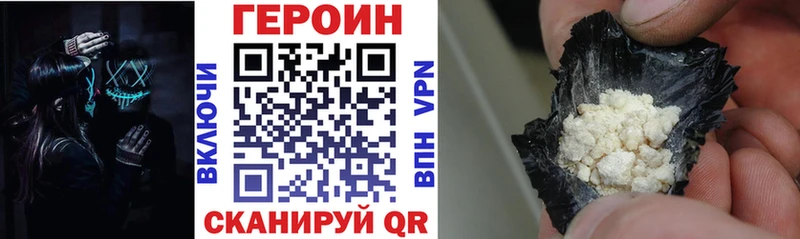Героин гречка  где купить наркоту  Мариинский Посад 