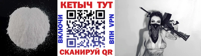 Кетамин VHQ  цены   mega ссылка  Мариинский Посад 