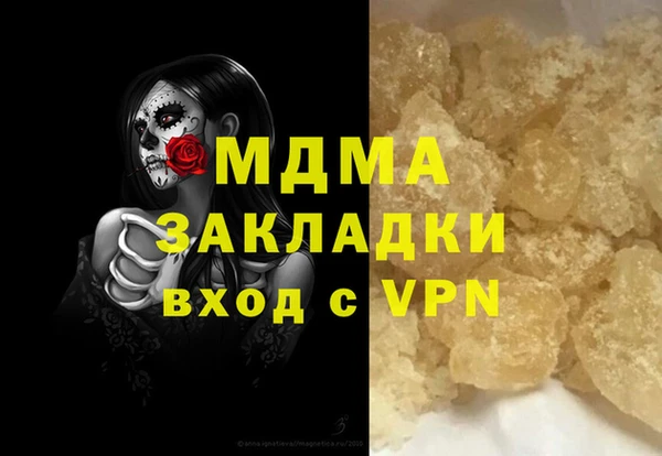2c-b Богородск