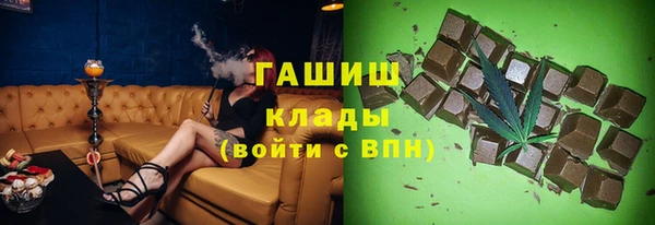 2c-b Богородск