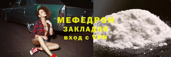2c-b Богородск
