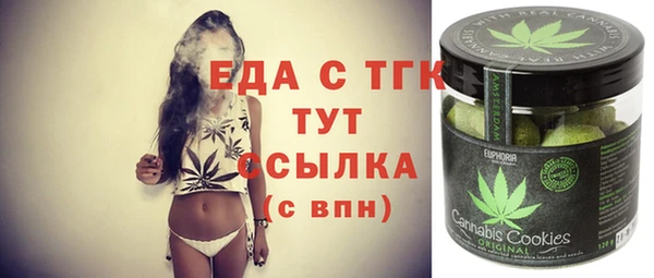 соль курить ск Белокуриха