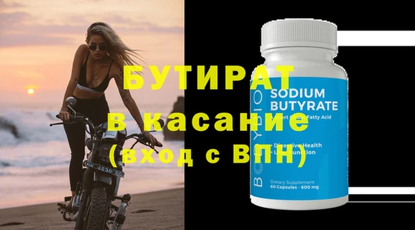 ПСИЛОЦИБИНОВЫЕ ГРИБЫ Богданович