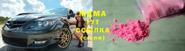 соль курить ск Белокуриха