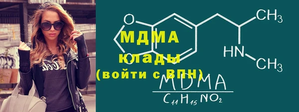 2c-b Богородск
