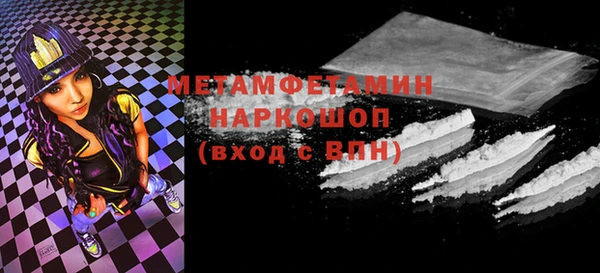 ECSTASY Беломорск