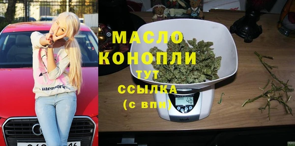 ПСИЛОЦИБИНОВЫЕ ГРИБЫ Богданович