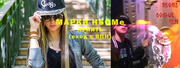 jwh Богородицк