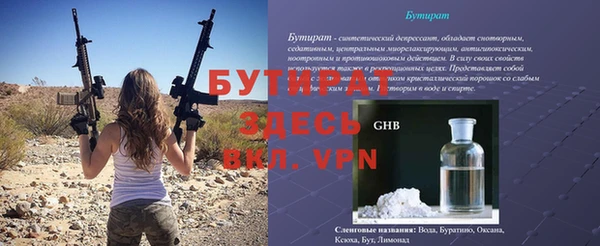 jwh Богородицк