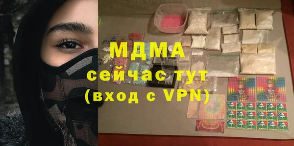 ПСИЛОЦИБИНОВЫЕ ГРИБЫ Богданович