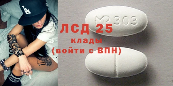 2c-b Богородск