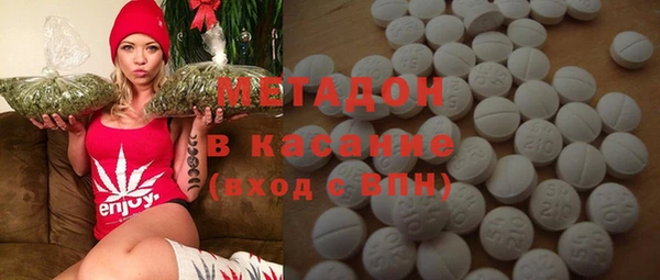 2c-b Богородск