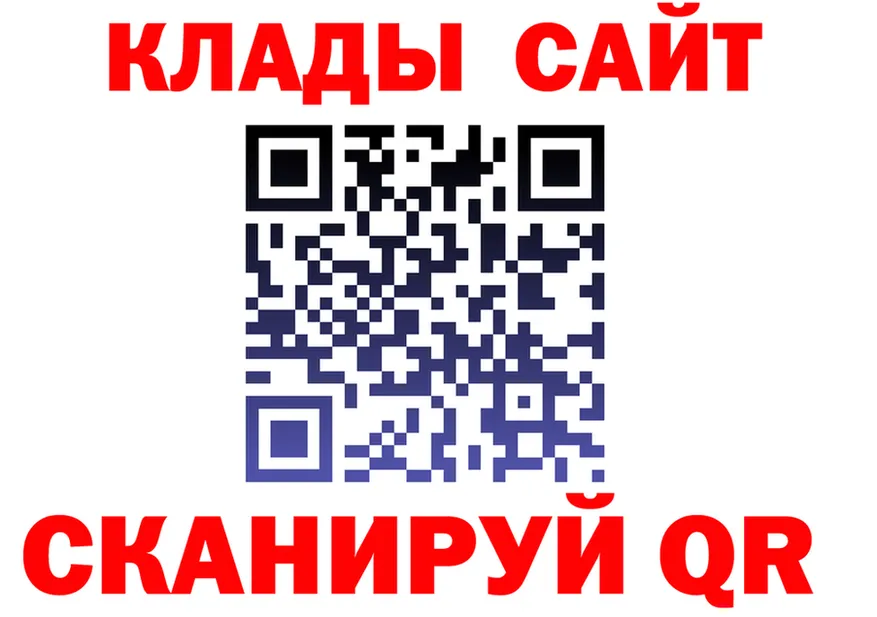 Продажа наркотиков  клад Мариинский Посад