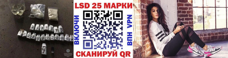 купить закладку  Мариинский Посад  Лсд 25 экстази кислота 