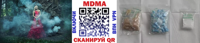 купить  сайты  Мариинский Посад  MDMA VHQ 