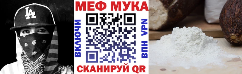 Мефедрон мяу мяу  Мариинский Посад 