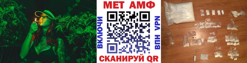 Первитин Декстрометамфетамин 99.9%  Мариинский Посад 