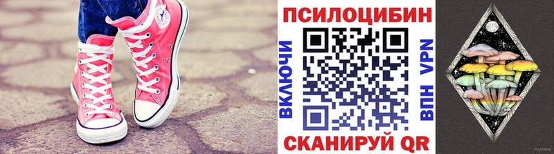 Галлюциногенные грибы Cubensis  цены наркотик  Мариинский Посад 